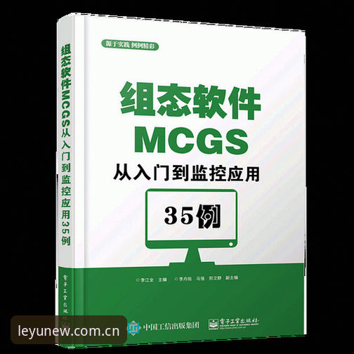 乐鱼体育平台中国区leapp赛事数据教程：从入门到精通的完整指南
