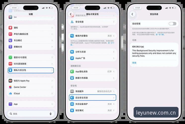 FZGU苹果手机登录入口iOS版 乐鱼体育iOS登录的4个关键细节——FZGU苹果手机入口实测与避坑指南